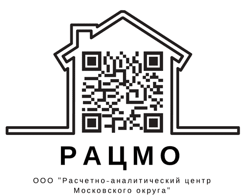 РАЦМО